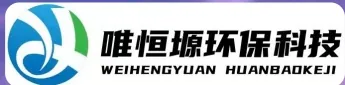 虎丘WH-RH-M智能废水蒸发器｜唯恒塬